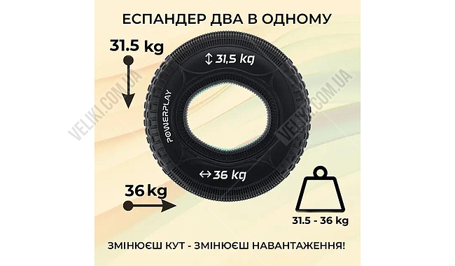 Еспандер кистьовий PowerPlay PP-4330 31,5-36 кг - дополнительное фото 3