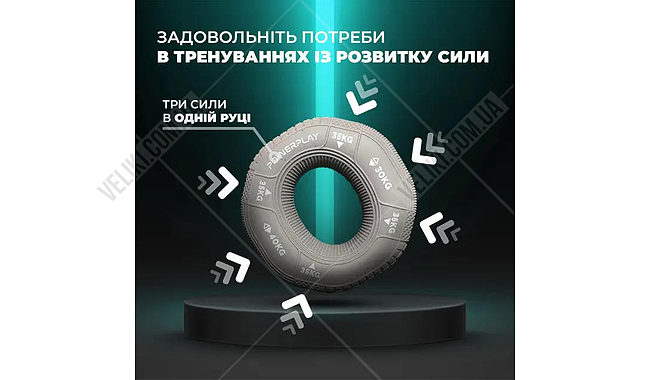 Еспандер кистьовий PowerPlay PP-4331 30-35-40 кг - дополнительное фото 4