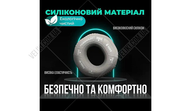 Еспандер кистьовий PowerPlay PP-4331 30-35-40 кг - дополнительное фото 5