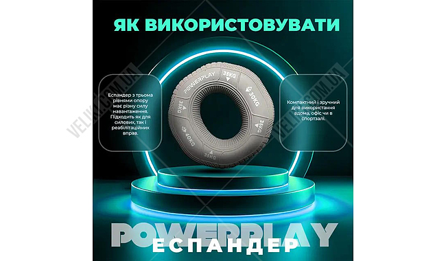Еспандер кистьовий PowerPlay PP-4331 30-35-40 кг - дополнительное фото 7