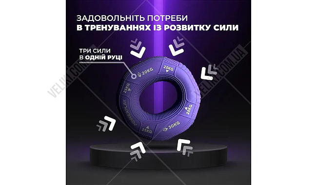 Еспандер кистьовий PowerPlay PP-4331 20-25-30 кг - дополнительное фото 4