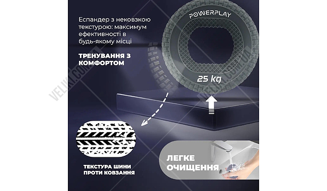 Еспандер кистьовий PowerPlay PP-4333 25 кг - дополнительное фото 6
