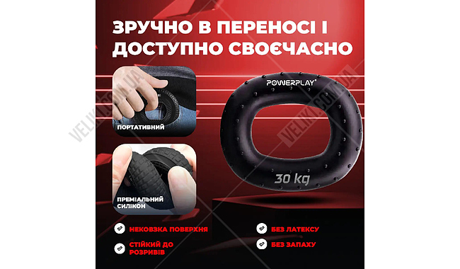 Еспандер кистьовий PowerPlay PP-4337 30 кг - дополнительное фото 3