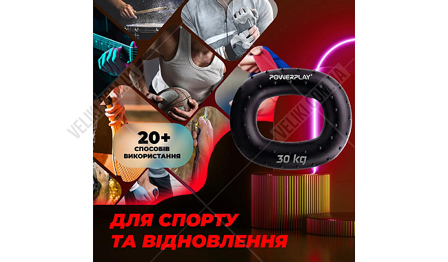 Еспандер кистьовий PowerPlay PP-4337 30 кг - дополнительное фото 5