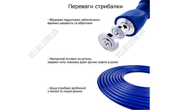 Скакалка Newt Basic - дополнительное фото 1