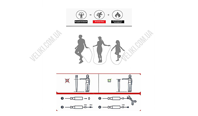 Скакалка Newt Basic - дополнительное фото 4