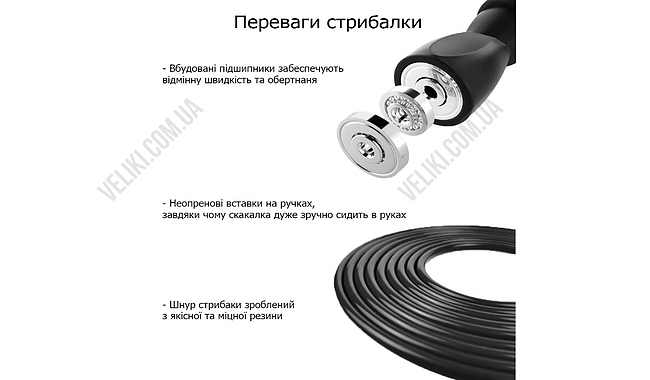 Скакалка Newt Basic - дополнительное фото 5