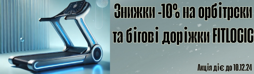 Banner discount Fitlogic