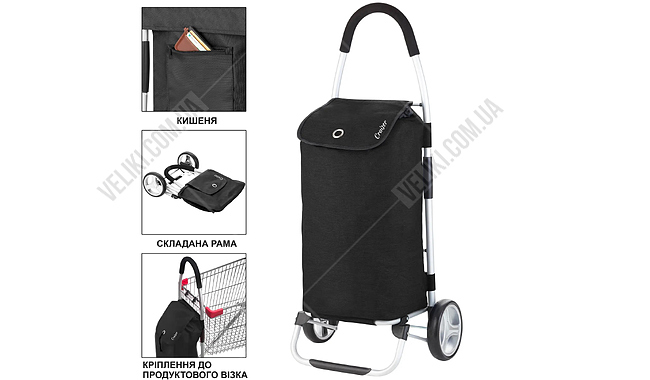 Сумка Cruiser Shopping Foldable 45 л - дополнительное фото 7