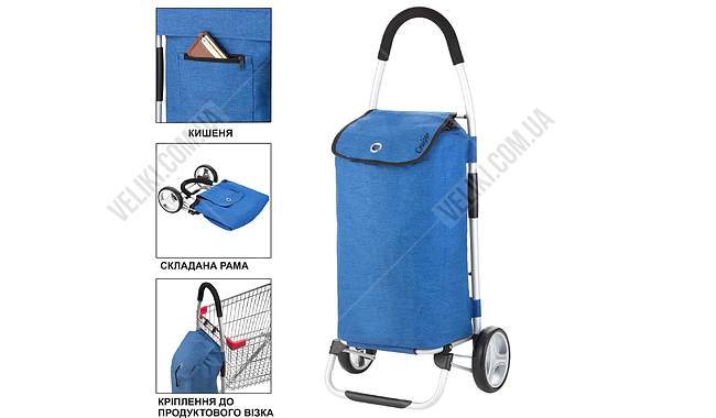 Сумка Cruiser Shopping Foldable 45 л - дополнительное фото 1