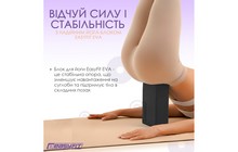 Блок для йоги EasyFit EVA - дополнительное фото 1