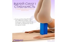 Блок для йоги EasyFit EVA - дополнительное фото 14