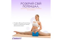 Блок для йоги EasyFit EVA - дополнительное фото 15