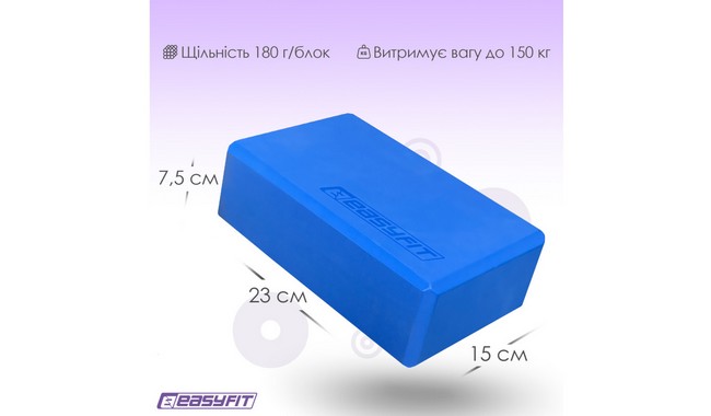 Блок для йоги EasyFit EVA - дополнительное фото 19