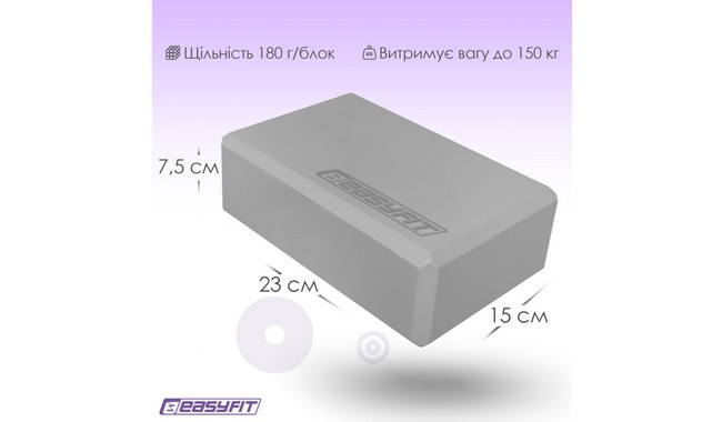 Блок для йоги EasyFit EVA - дополнительное фото 25