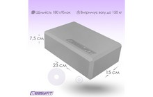 Блок для йоги EasyFit EVA - дополнительное фото 25