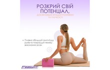 Блок для йоги EasyFit EVA - дополнительное фото 27