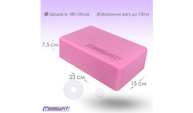 Блок для йоги EasyFit EVA - дополнительное фото 31