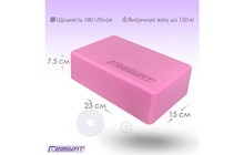 Блок для йоги EasyFit EVA - дополнительное фото 31