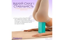 Блок для йоги EasyFit EVA - дополнительное фото 32