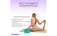 Блок для йоги EasyFit EVA - дополнительное фото 35