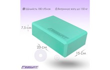 Блок для йоги EasyFit EVA - дополнительное фото 37
