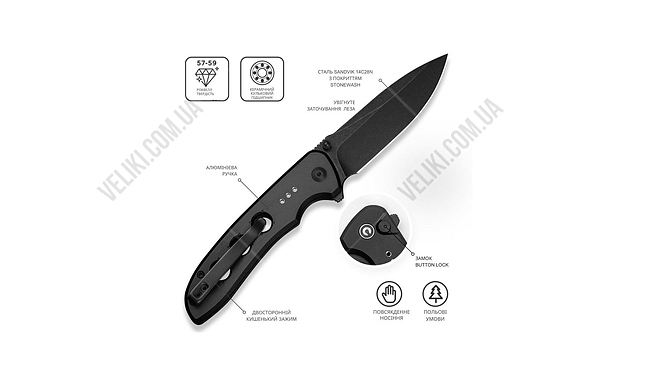 Нож Civivi Hyperpulse C23087A-1 - дополнительное фото 5