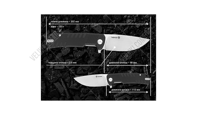 Нож Ganzo G769 - дополнительное фото 2