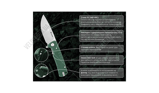 Нож Ganzo G769 - дополнительное фото 7