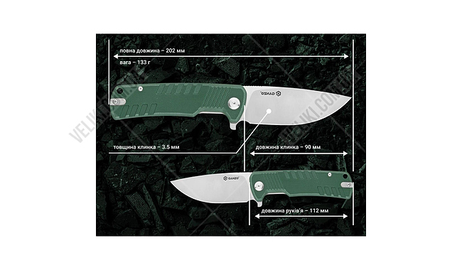 Нож Ganzo G769 - дополнительное фото 8