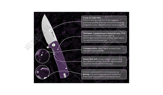 Нож Ganzo G769 - дополнительное фото 18