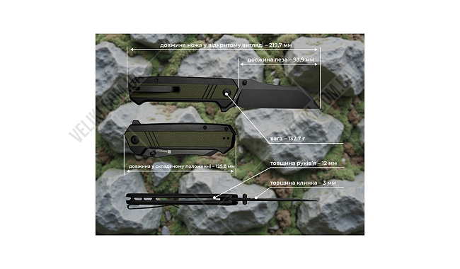 Ніж Sencut Draxor - дополнительное фото 11