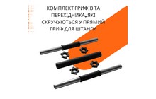 Гантели с функцией штанги RN-Sport 2в1 на 32 кг - дополнительное фото 2