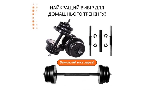 Гантелі з функцією штанги RN-Sport 2в1 на 42 кг - дополнительное фото 3