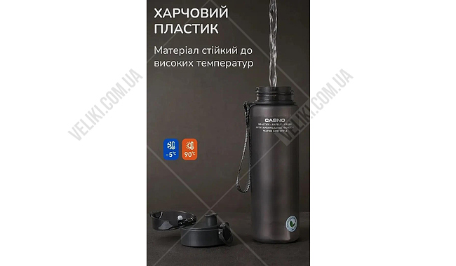 Бутылка для воды Casno KXN-1235 800 мл - дополнительное фото 5