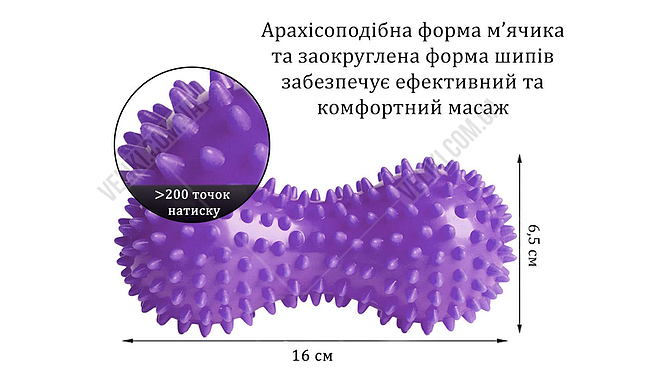 Массажный мяч EasyFit Goober 6,5 см - дополнительное фото 2