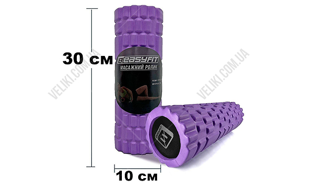 Масажний ролик EasyFit Solid Grid Mini 30 см - дополнительное фото 1