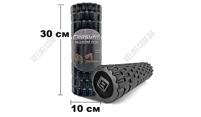 Масажний ролик EasyFit Solid Grid Mini 30 см - дополнительное фото 3