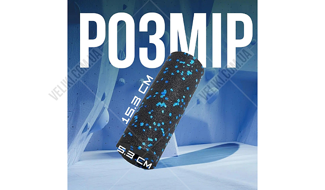 Массажный ролик PowerPlay PP-4346 Mini 15 см - дополнительное фото 6
