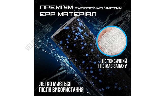 Массажный ролик PowerPlay PP-4346 Mini 15 см - дополнительное фото 8