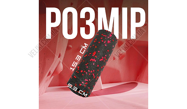 Массажный ролик PowerPlay PP-4346 Mini 15 см - дополнительное фото 4