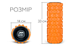 Масажний ролик EasyFit Grid v.1.1 2020a 33 см - дополнительное фото 10