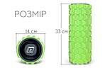 Масажний ролик EasyFit Grid v.1.1 2020a 33 см - дополнительное фото 7