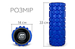 Масажний ролик EasyFit Grid v.1.1 2020a 33 см - дополнительное фото 4
