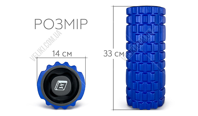 Масажний ролик EasyFit Grid v.1.1 2020a 33 см - дополнительное фото 4