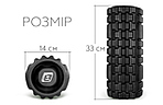 Масажний ролик EasyFit Grid v.1.1 2020a 33 см - дополнительное фото 13