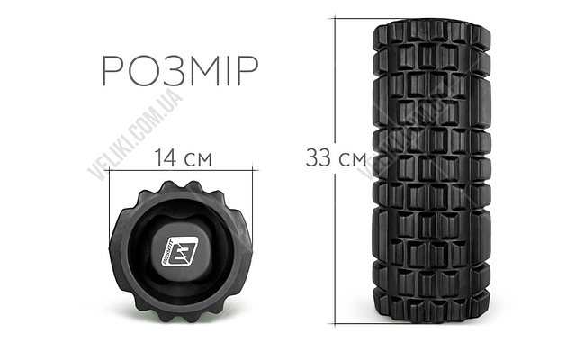 Масажний ролик EasyFit Grid v.1.1 2020a 33 см - дополнительное фото 13