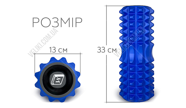 Масажний ролик EasyFit Grid v.1.2 33 см - дополнительное фото 13