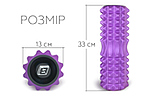 Масажний ролик EasyFit Grid v.1.2 33 см - дополнительное фото 10