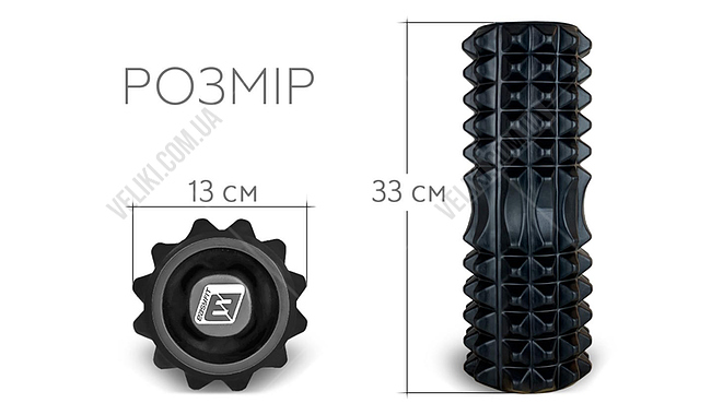 Масажний ролик EasyFit Grid v.1.2 33 см - дополнительное фото 7